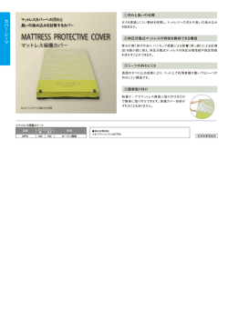 MA打RESS PR。TECTーVE C。VER