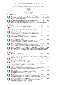 詳しくはこちら