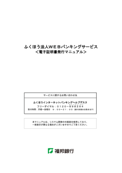 詳しくはこちらをご覧ください