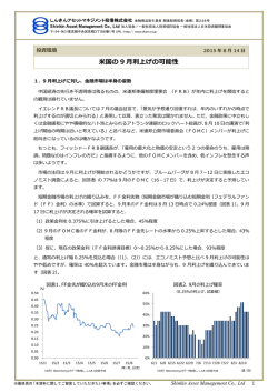 ＜ 来週の投資環境 ＞ 12月5日 ～ 12月9日