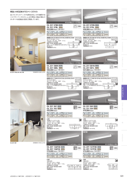 カタログPDF （総合323）