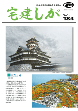 2011年3月号 VOL.184