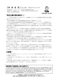 178KB - 増田俊男の世界