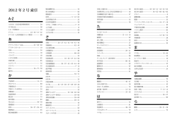 こちら(pdfファイル)