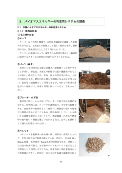 第3章1