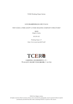 J-7 - TCER