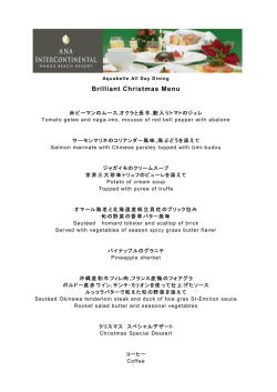 Brilliant Christmas Menu