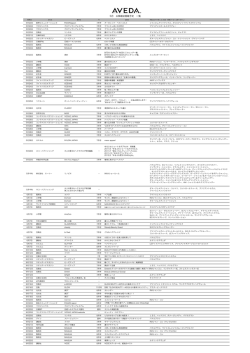 5   以降雑誌掲載予定 一覧