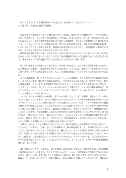 DOWNROAD(PDF:25KB)