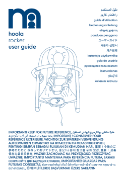 ار نآ یتآ هدافتسا یارب