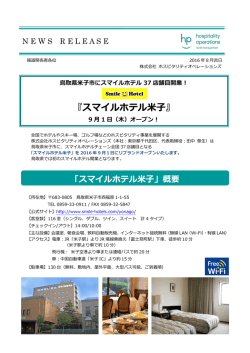 詳細はこちらから（PDF）