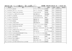 「じっくり読 みたい，心 にしみる本 」