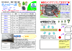 4月号