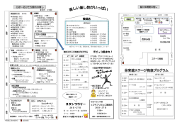 4 階 3 階 2 階 1 階