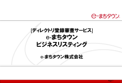 2 - AD GUMBO!アドガンボ