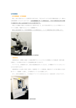 用語解説