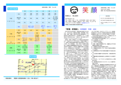 2011年夏号 No.22