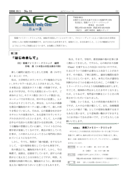 2006.10.1 No．51
