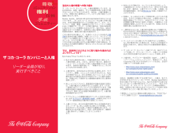 Brochure_TCCC and Human