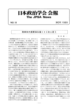 No.18 NOV.1989