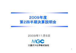 配布資料（PDF 330KB）