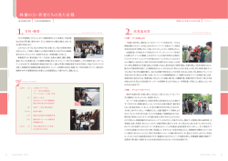 映像の力・若者たちの見た京都 映像の力・若者たちの見た京都