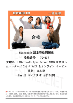 PDF DEMO - TESTVALUE