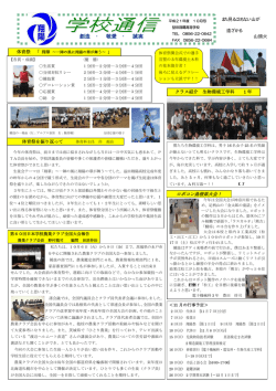 10月