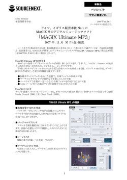 MAGIX Ultimate MP3