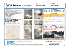賃貸アパート≫フルリノベーション済 閑静な住宅街のGolf hill terrace