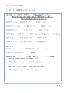 PDF - タダでマナべる「さかぽん先生.tv」