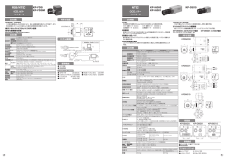RGB/NTSC CCD、カラー インタレース (PDF形式、709KB)