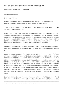 PDF版はこちら