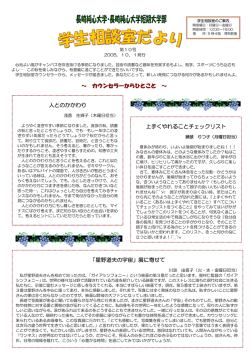 第10号 (2005.10.1発行)