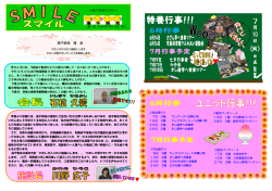 第1号