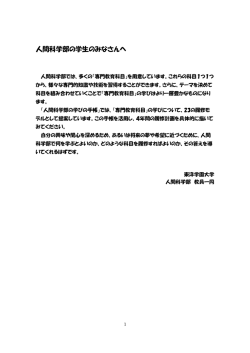 2015年度（PDF 309kBytes）