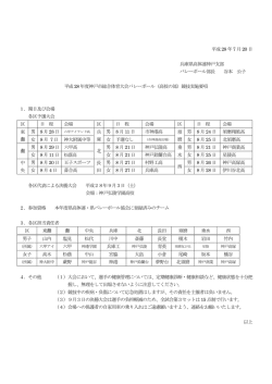 男は負傷します