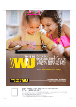 詳しくはこちら