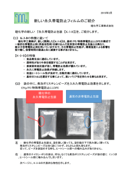 K-3-B資料 カタログダウンロード