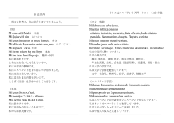 PDF-dosiero