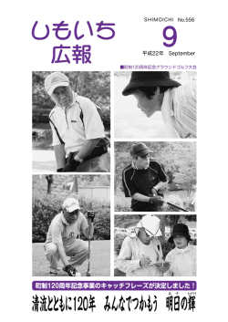 22-9 (ファイル名：22-9 サイズ：2.29MB)