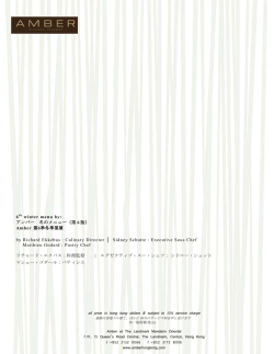 Jan 2011 Main menu with Japanese and Chinese translation