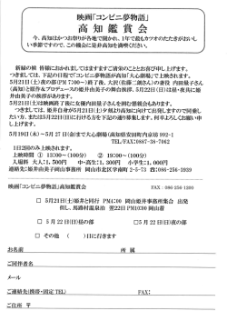 (土)夜の部（PM7：00～）終了後内田量子さん