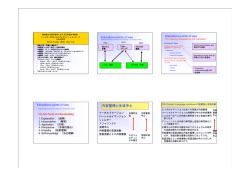20090325 JHL Literature@ICU Handout