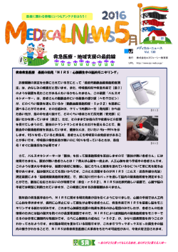 最新版はこちら - エヌジェーシー