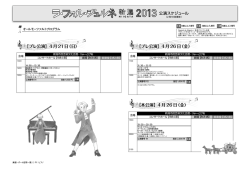 【プレ公演】4 月 26 日（金） - yokosaka