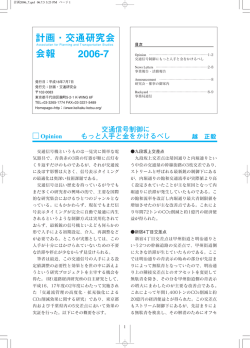 7月号