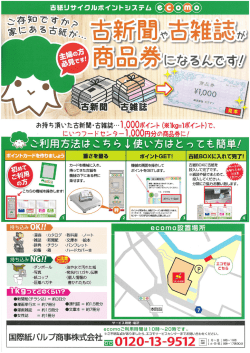 KM_C224e-20160217112147