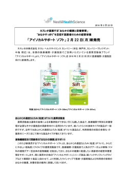 こちら - ネスレ