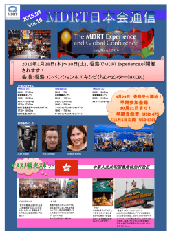 PDFダウンロード